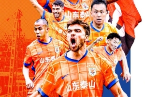 中超第5輪  ??長(zhǎng)春亞泰VS山東泰山  ?2025.4.6（周日）15:30