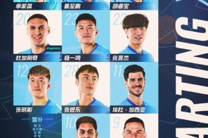 ??深圳新鵬城主場(chǎng)戰(zhàn)河南俱樂(lè)部酒祖杜康首發(fā)陣容出爐！