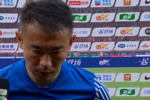 于漢超：能為球隊做出貢獻很高興，成功的道路肯定不會一帆風(fēng)順