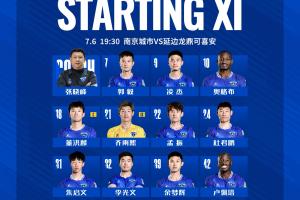 近40度高溫??南京球員孟振昨日蘇超打滿(mǎn)90分鐘，今日中甲仍首發(fā)