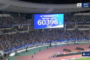 業(yè)余賽事熱度超職業(yè)！蘇超南京主場(chǎng)60396人，南京城市主場(chǎng)3558人