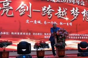 梅州客家前鋒張昊（18歲）租借加盟湖北青年星