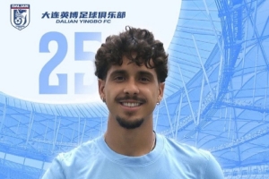 官方：大連英博租借米內(nèi)羅競技26歲中場丹尼爾-佩尼亞