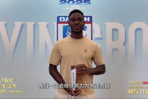 馬萊萊：擔(dān)任隊長需要承擔(dān)很多責(zé)任 老隊員在助力年輕球員的成長