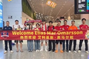 梅州客家新外援奧馬爾松抵達(dá)中國，上賽季效力荷甲布雷達(dá)8球1助