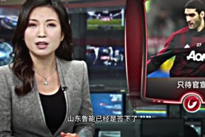 所有泰山球迷是否還記得這位偉大的傳奇，想你了隊長??????