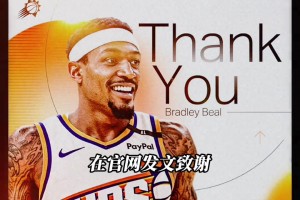 ??太陽發(fā)文致謝比爾，引發(fā)球迷集體破防！??