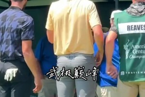 里夫斯與庫里在太浩湖高爾夫名人賽相遇！他們?cè)诩游⑿艈幔??