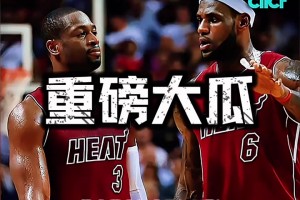 離譜??詹姆斯總決賽天價球衣，被前熱火安保盜竊后10萬賤賣！