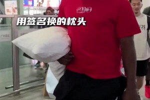 專業(yè)！哈登坐高鐵直接帶著枕頭 上車倒頭就睡哈~